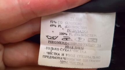 Пальто черноеHammond, размер 46, на позднюю осень