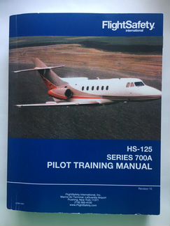 Книга HS-125