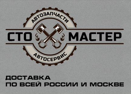 Топливная трубка Фиат Дукато кузов 250 2.3JTD