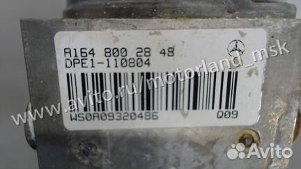 Насос подъема крышки багажника Mercedes ML W164, 2