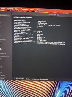 Apple macbook pro 13 2018 retina