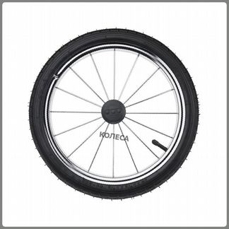 Колеса для детских колясок