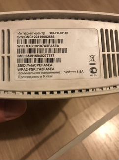 Интернет модем Yota 4G