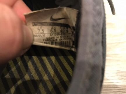 Сороконожки Nike Mercurial