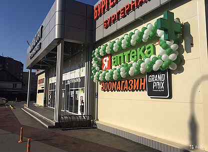 Работа в апрелевке от прямых. Работа в апрелевке. Работа в апрелевке от прямых. Работа в апрелевке от прямых. Работа в апрелевке свежие вакансии.