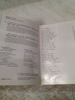 К 200-летию со дня рождения А. С. Пушкина