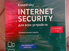 Kaspersky internet security антивирус
