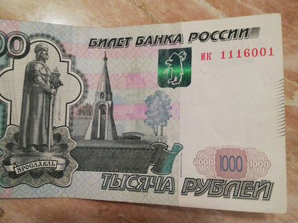 Купюра