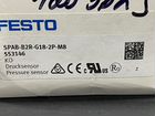 Festo spab-B2R-G18-2P-M8 553146 новый, 1 шт объявление продам