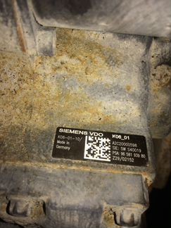 Тнвд A2C20000598 Ситроен Пежо