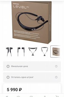 Беспроводные Наушники Samsung Level U Pro Black (E
