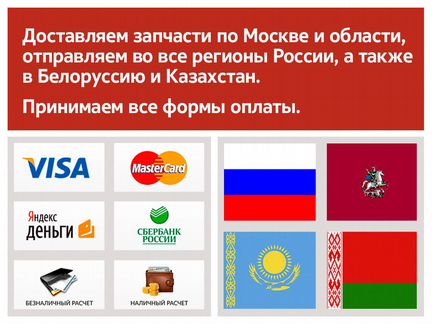 Бачок омывателя Ford Escape