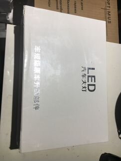 Лампы LED H1.H11.H7.H4 светодиоды Philips