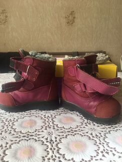 Ботинки Детский Скороход осень-зима