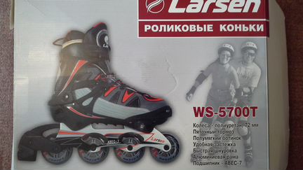 Продаю роликовые коньки Larsen 46 размер
