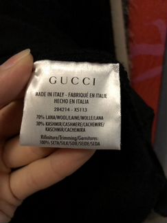 Кардиган Gucci