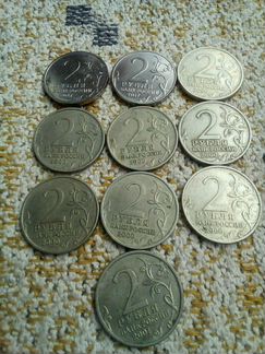 Монеты города - герои 2 р