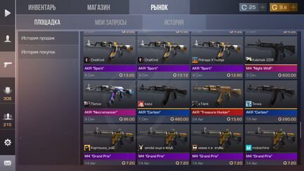 Научу трейду в стандофф2