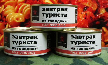 Завтрак туриста Армия России 325г