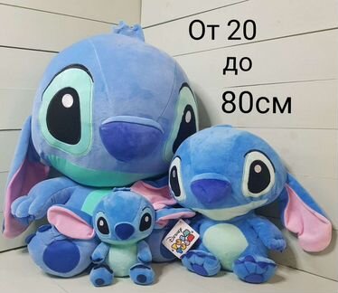 Мягкая игрушка Стич