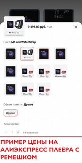 Hi-Fi плеер Fiio M5 с поддержкой Bluetooth