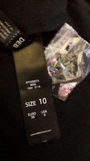 Костюм летний