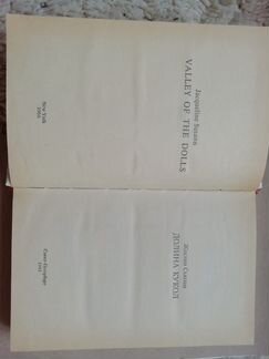 Дамские любовные романы