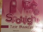 Тесты по английскому Spotlighh