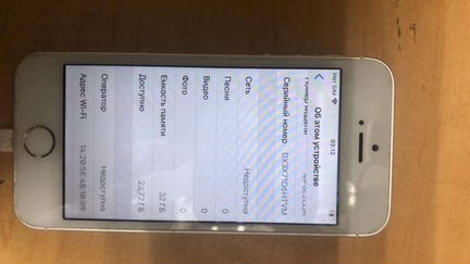 iPhone SE 32gb