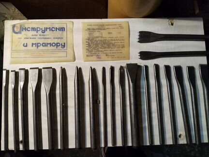 Набор инструментов по камню 2гпз СССР