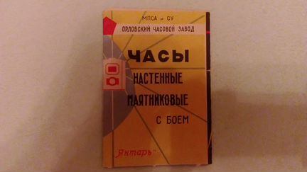 Инструкции к технике времен СССР