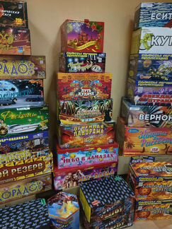 Канцтовары