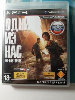 Диск на PlayStation 3