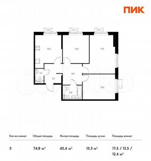 3-к квартира, 74.8 м², 15/17 эт.