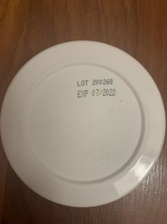 Подушечки Witch Hazel из США