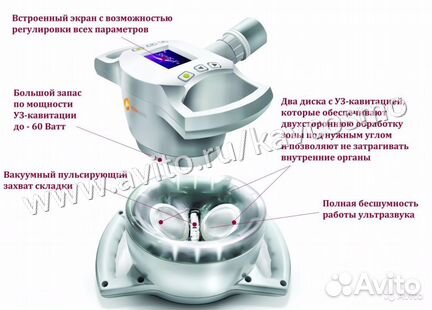 Вакуумно-роликовый массаж AnchorFree Shape V8-С1