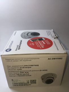 IP-камера ActiveCam AC-D8111IR2
