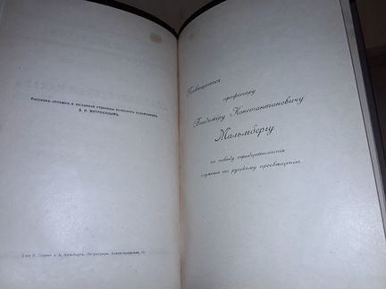 Художественный идеал демократических Афин