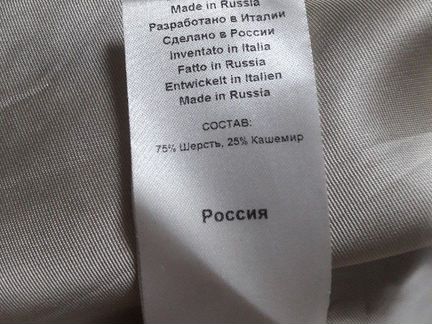 Юбка шерсть/кашемир