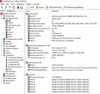 Intel Core i5 9600KF