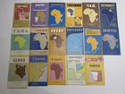 Карты Африки стран мира. Подарок