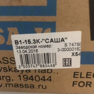 Новые весы для новорожденных Саша