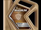 Роснефть Magnum Maxtec 10W-40 4л
