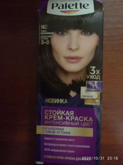Краска для волос (новая)