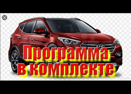 Сканер OBD2 для диагностики в комплекте программа