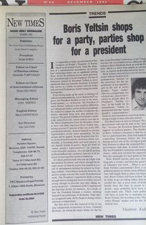 Журнал New Times 1992 интервью с Джеффри Саксом