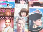 Журналы моды 1984-2002гг объявление продам
