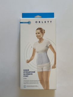 Бандаж ортопедический на брюшную стенку