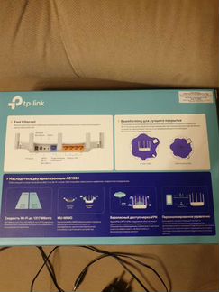 Wifi роутер tp-link archer C60