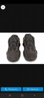 Adidas yeezy boost 500 41 размер